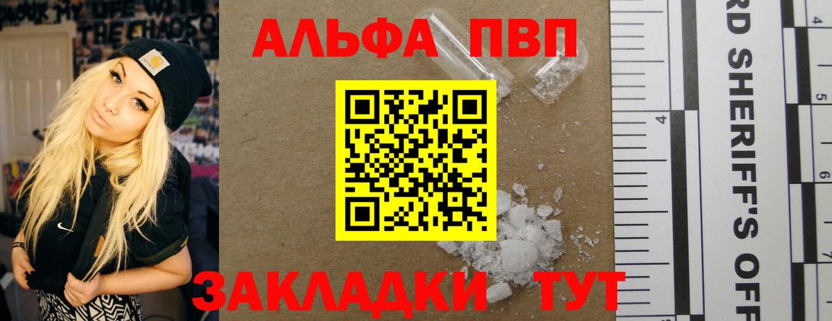 Марихуана  ГАШ  ГАШ  Alpha PVP СОЛЬ   Ивантеевка  Вход с VPN  Мефедрон  