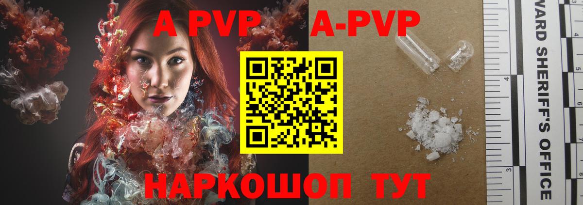Экстази Ивантеевка