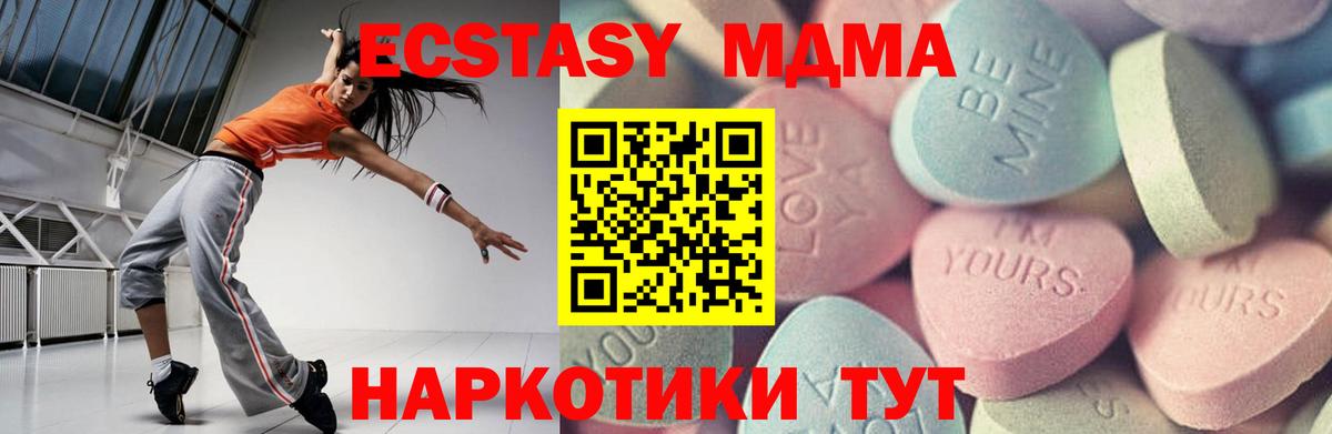 Экстази бентли  Вход с VPN  Экстази TESLA  Ивантеевка 