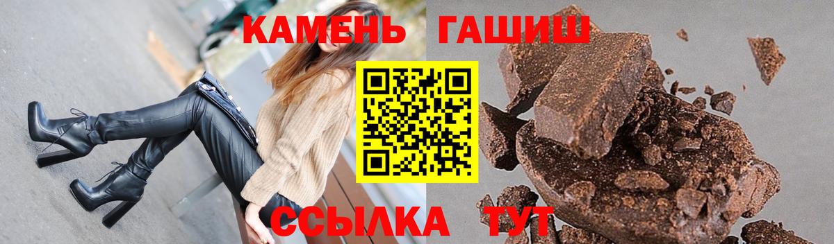 ГАШИШ AMNESIA HAZE Ивантеевка