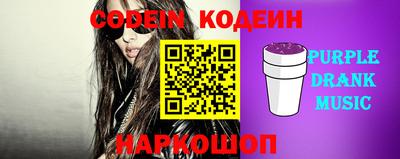 экстази Лесосибирск