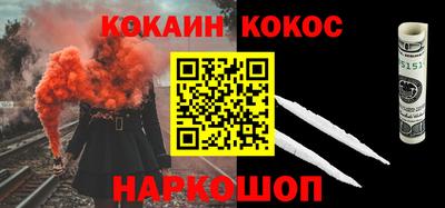 jwh Ливны
