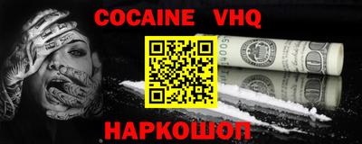 jwh Ливны