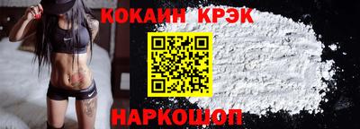 jwh Ливны