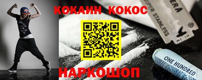 jwh Ливны