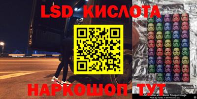 экстази Лесосибирск