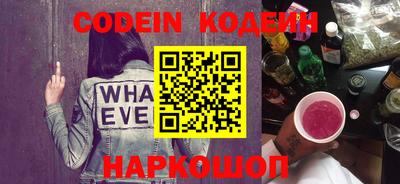 jwh Ливны