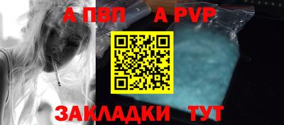 jwh Ливны