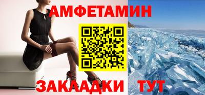 экстази Лесосибирск