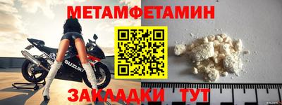 jwh Ливны