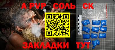 экстази Лесосибирск