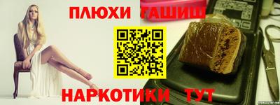 jwh Ливны