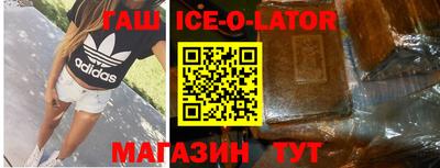 экстази Лесосибирск