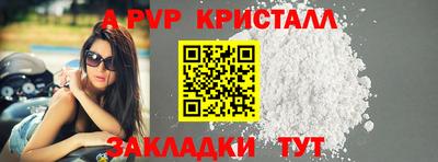 jwh Ливны