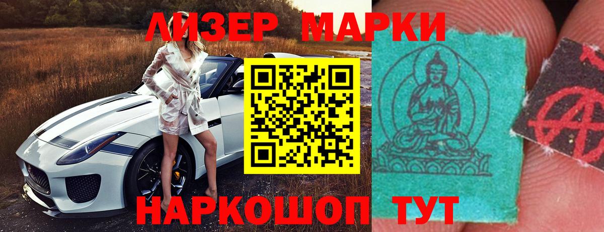 Лсд 25 экстази ecstasy Ивантеевка