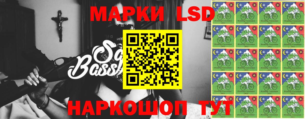 Ивантеевка  LSD-25 экстази кислота  Вход с VPN  ЛСД экстази  ЛСД экстази кислота 