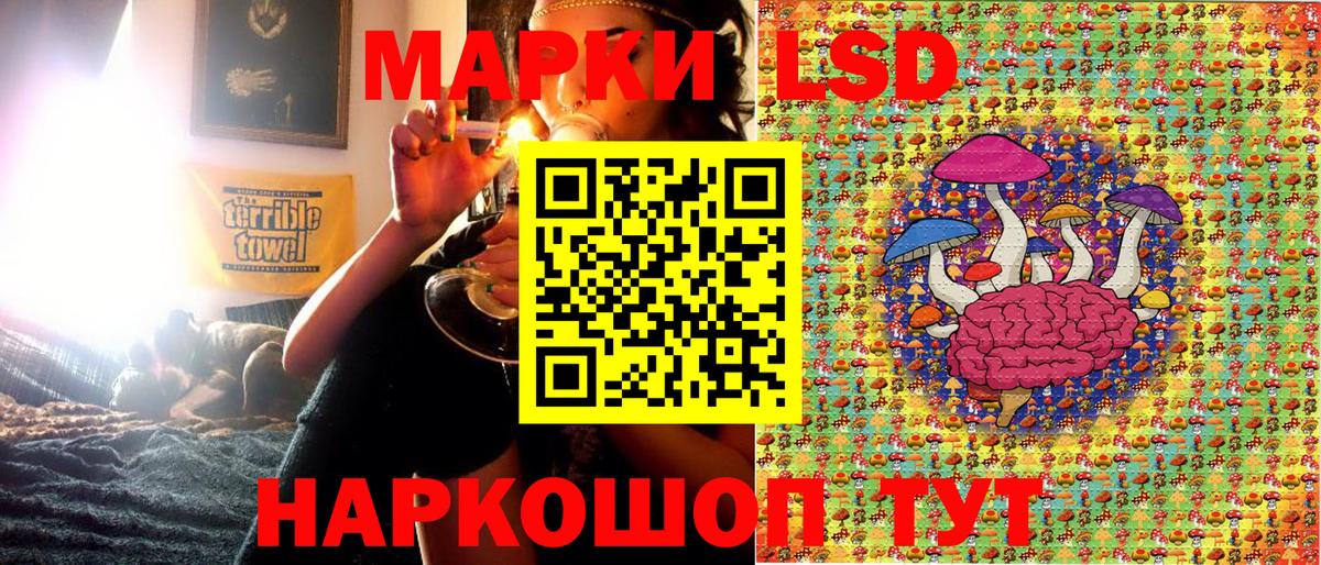 Марки 25I-NBOMe 1500мкг  цены   Ивантеевка  Вход с VPN 