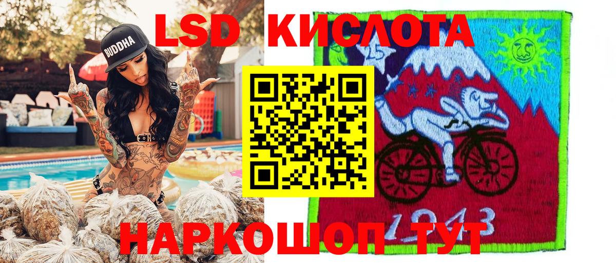Марки NBOMe 1500мкг Ивантеевка